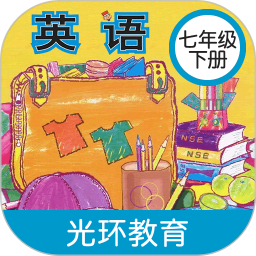 新标准英语七年级下册软件v2.6.0安卓版