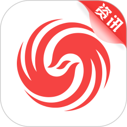 凤凰资讯网手机版(改名凤凰新闻极速版)v7.38.7安卓最新版