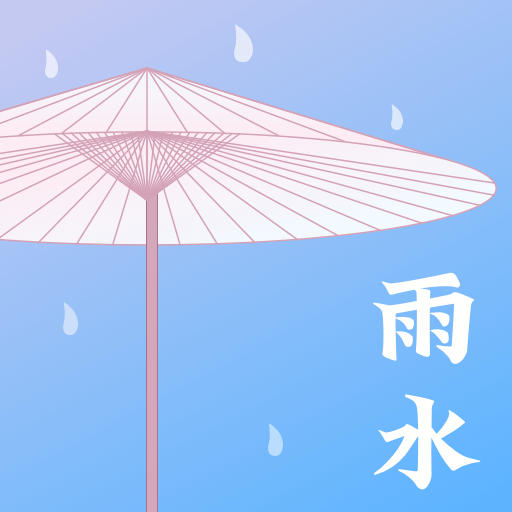 天气日历软件v3.6.6安卓版