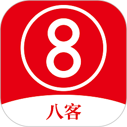 八客app官方版v2.0.11.1安卓版