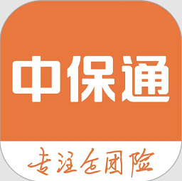 中保通官方版v1.4.24安卓版