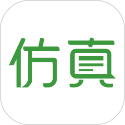 仿真秀官方版v4.2.0安卓版