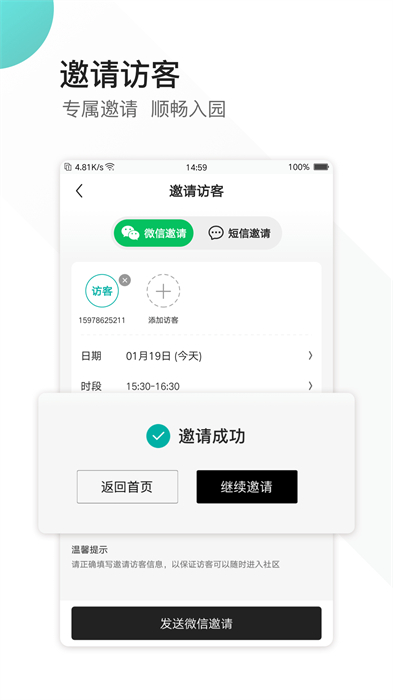 EPARK共享办公