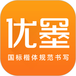 优墨书法网校v1.8.5安卓版