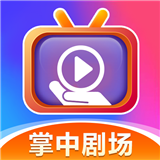 掌中剧场v1.0.0手机版