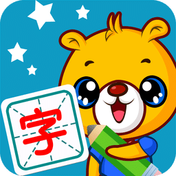巴比学汉字识字v4.0.206安卓版