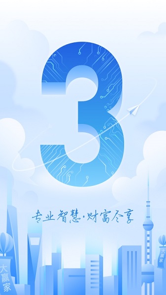 申万宏源证券手机版