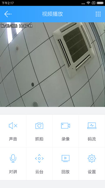 云视通app官方(CloudSEE)