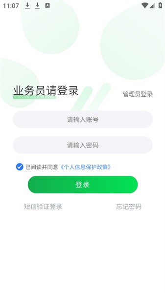 蒙牛业代