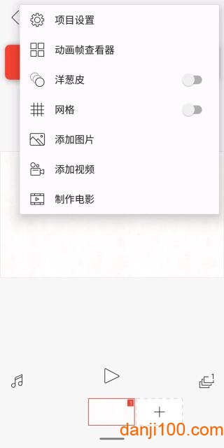 FlipaClip动画制作官方版