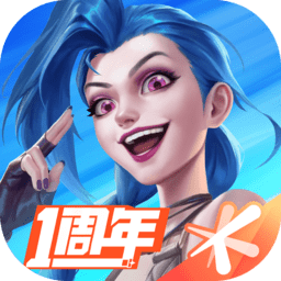 英雄联盟手游最新版2024 v4.4.0.7363安卓版