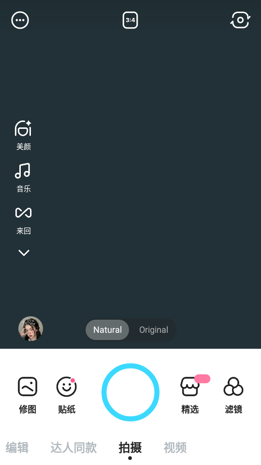 SNOW相机