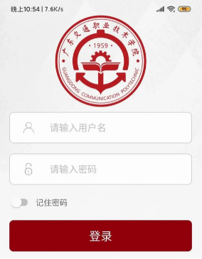 广交院ICA官方最新版