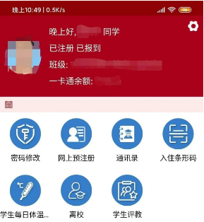 广交院ICA官方最新版