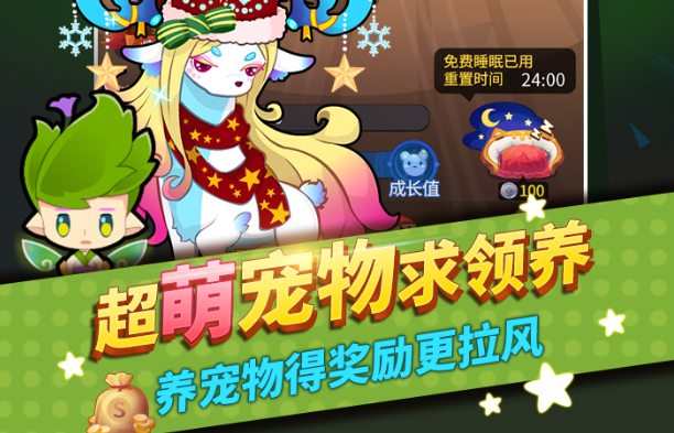 <strong>谁是卧底手游华为版下载</strong>