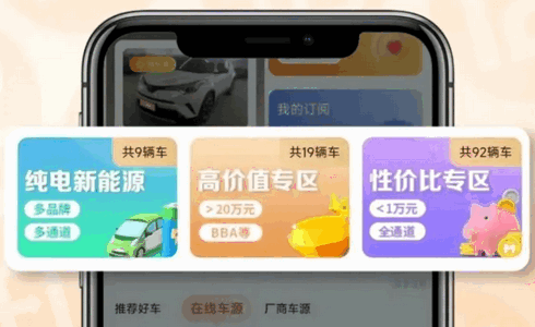 优信拍