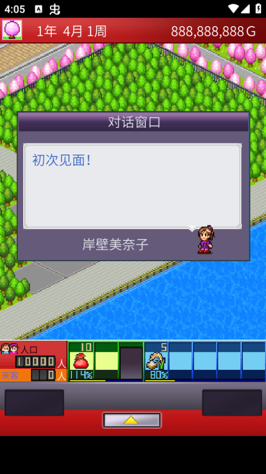 出港!集装箱号