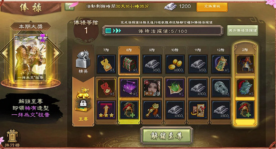 三国杀