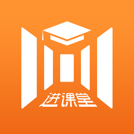 进课堂app官方版v1.3.6安卓手机版