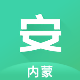 内蒙邮政业平安员v1.0.31安卓版