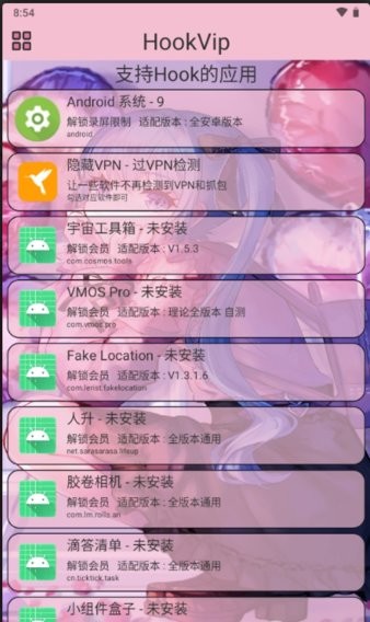 HookVIP.apk