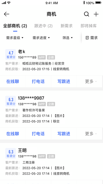 企大顺