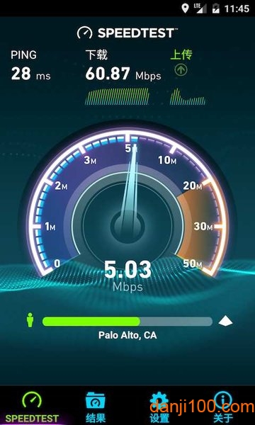 Speedtest测速软件