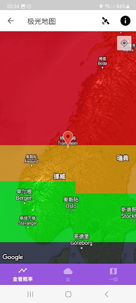 我的极光预报中文版