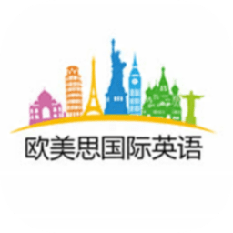 欧美思国际英语(OMS English)v1.0.9安卓版