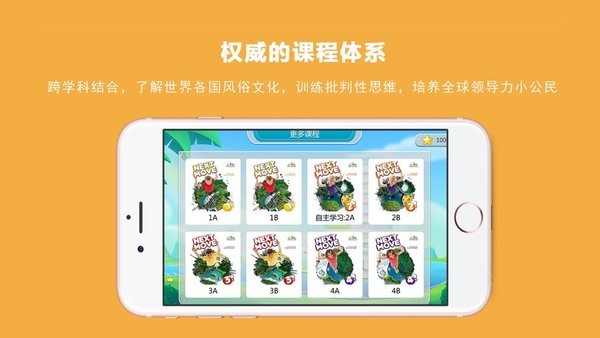 欧美思国际英语(OMS English)