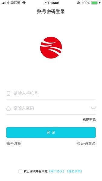 正华充电平台