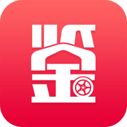车鉴定v4.3.4安卓版