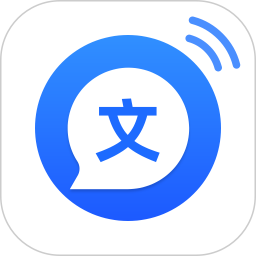 文字转语音助手官方版v4.6.2.0安卓版