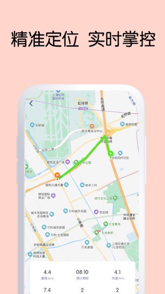 GREEN智行