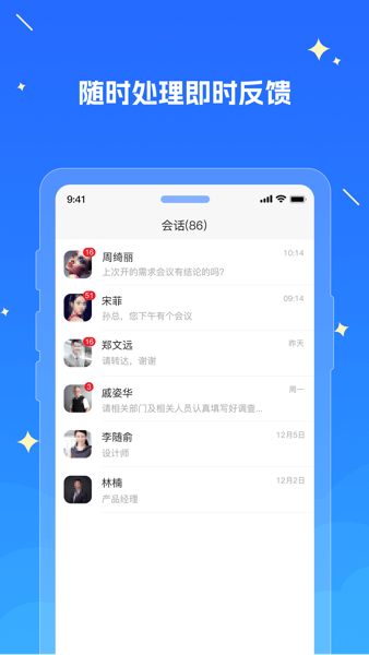 湘江新区教育云服务平台