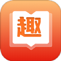 趣阅极速版app v1.2.2.1安卓版