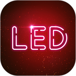 LED跑马灯滚动字幕显示屏app v3.9安卓版
