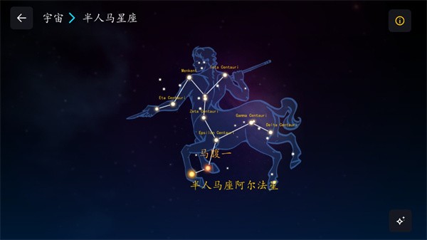 3d太阳系模拟器中文版(3D Solar System)