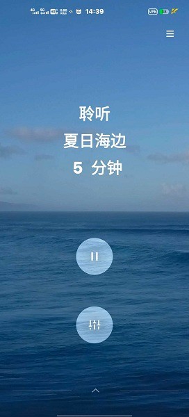 OPPO Relax