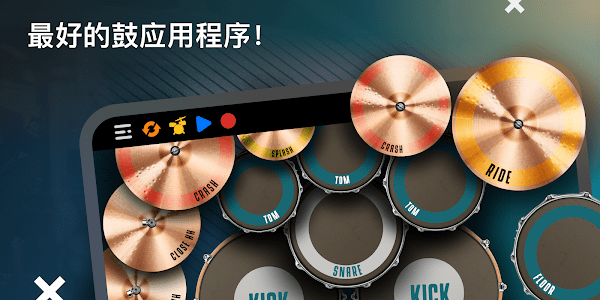 Real Drum官方版