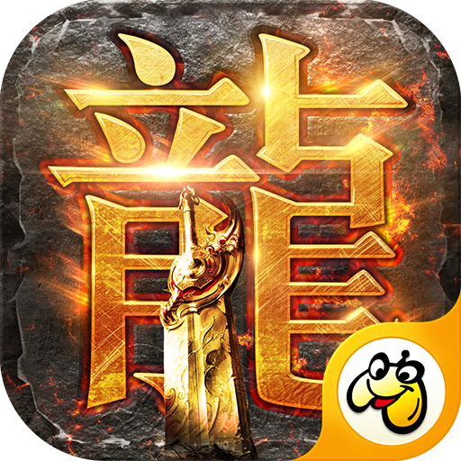 至尊霸业游戏下载v1.2.0安卓版