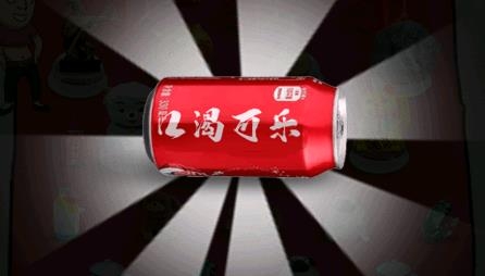 套圈模拟器