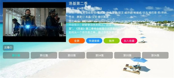 404影视