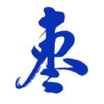 枣解决枣满意平台官方版v1.2.1最新版