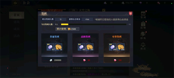 战斗法则