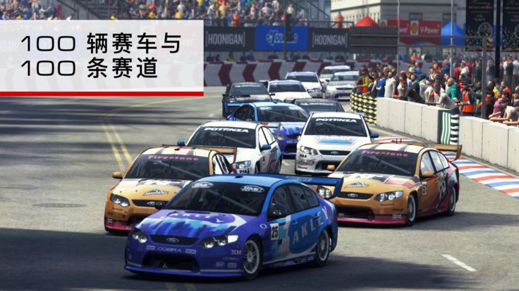 <strong>汽车城驾驶模拟</strong>
