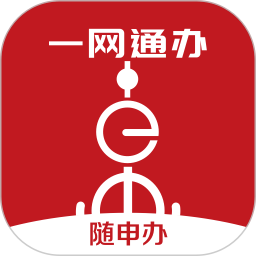随申办市民云v7.5.4最新版