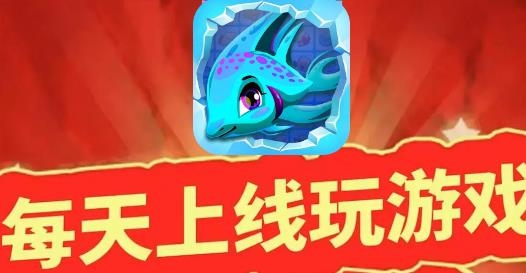 嗨爽消消