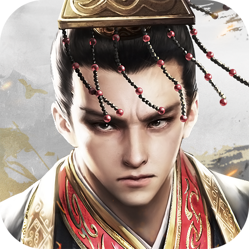 三十六计手游游族版v1.0.04960.2安卓版