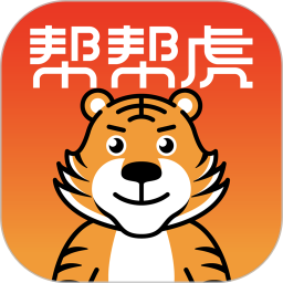 帮帮虎平台官方版v6.0.209安卓版